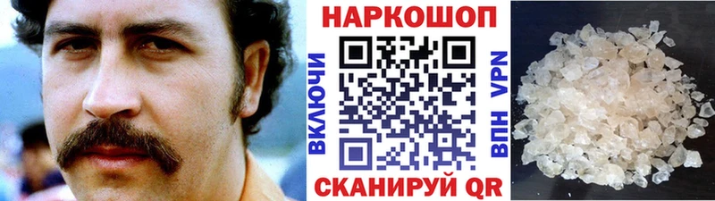 Наркошоп купить КОКАИН  МЕФ  Амфетамин  Гашиш  Облучье