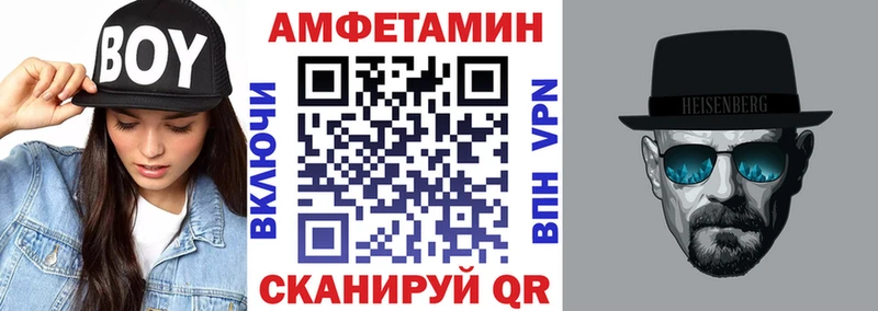 Купить закладки  Облучье  АМФЕТАМИН 97% 