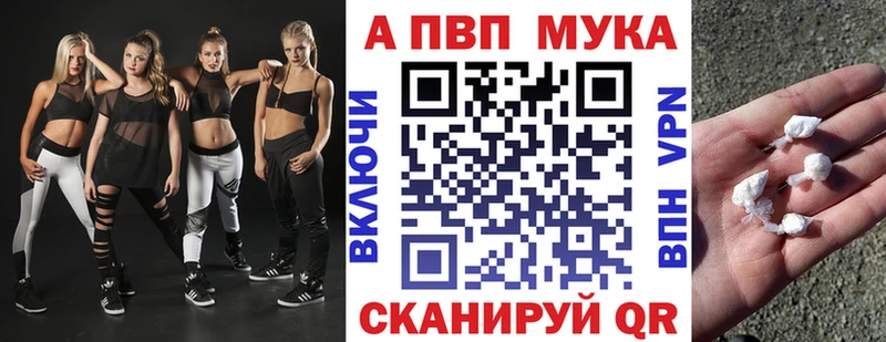 Alpha-PVP Crystall Купить Облучье