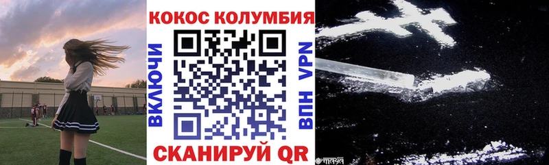 КОКАИН FishScale  Купить  Облучье 