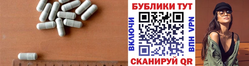 Купить закладки  Облучье  Ecstasy MDMA 
