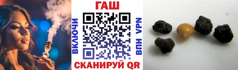 Купить  Облучье  Гашиш Premium 