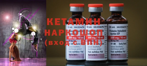 марки lsd Володарск