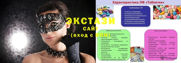 spice Волосово