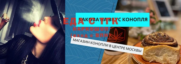 spice Волосово
