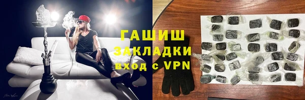 мдма Волоколамск