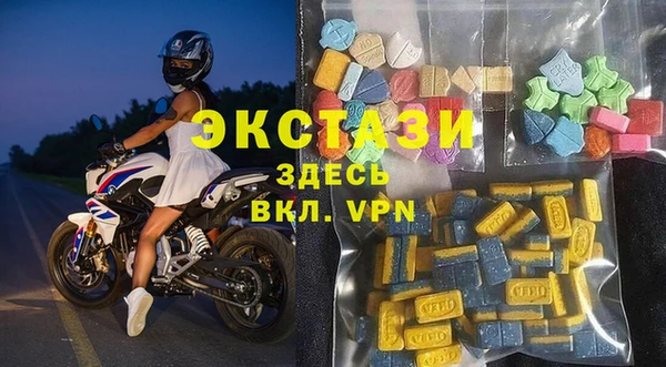 мдма Волоколамск