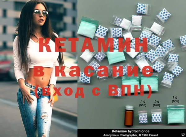 spice Волосово
