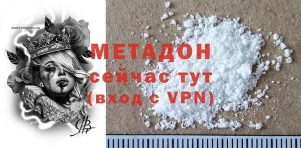 мдма Волоколамск