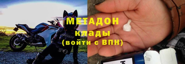 spice Волосово