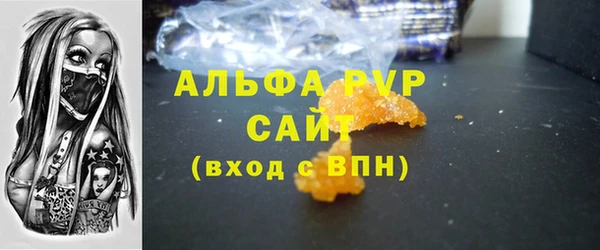 марки lsd Володарск
