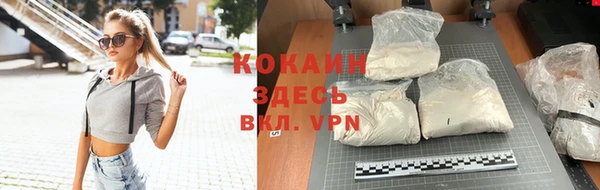 марки lsd Володарск