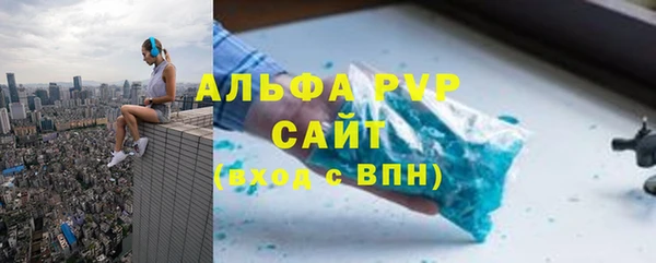 мдма Волоколамск