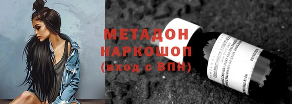 марки lsd Володарск