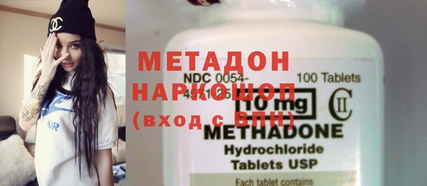 MDMA Premium VHQ Вязьма