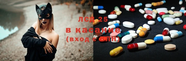 spice Волосово