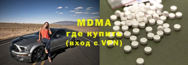 мдма Волоколамск
