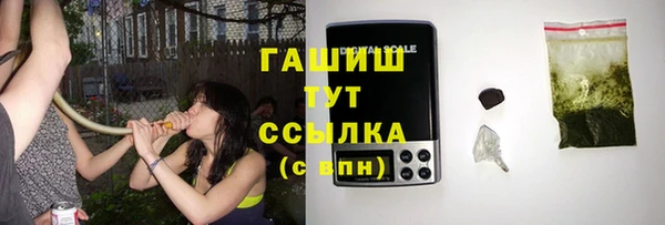 spice Волосово
