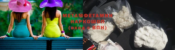 марки lsd Володарск