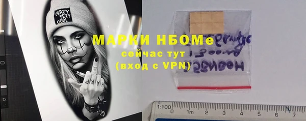 мдма Волоколамск