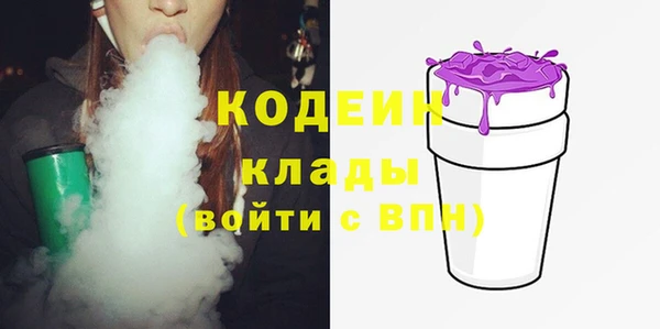 мдма Волоколамск
