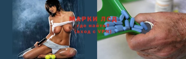 мдма Волоколамск