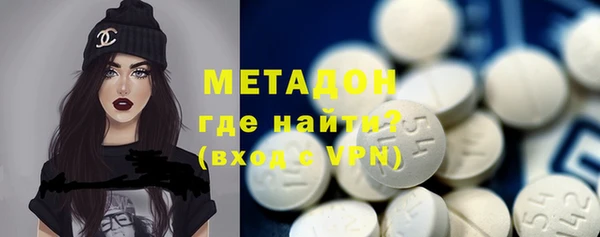 spice Волосово