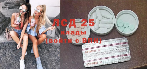 мдма Волоколамск
