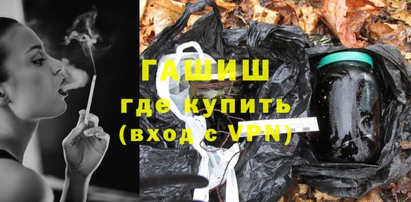 марки lsd Володарск
