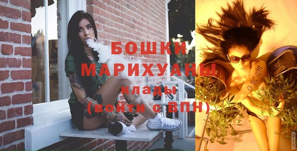 мдма Волоколамск
