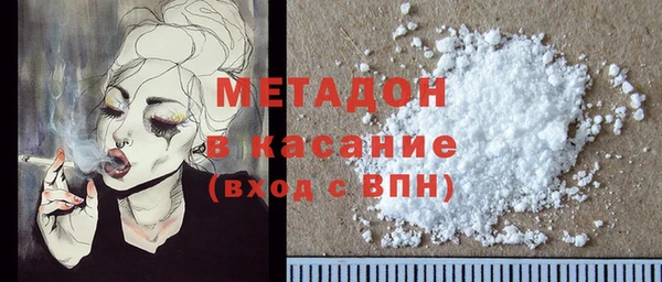 spice Волосово