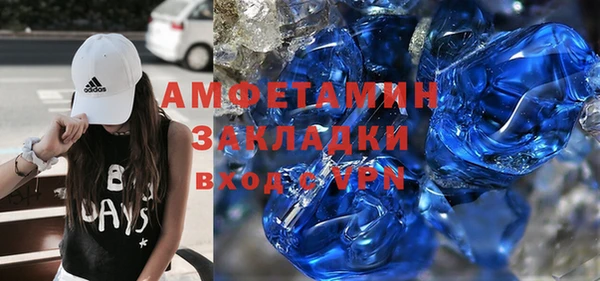 мдма Волоколамск