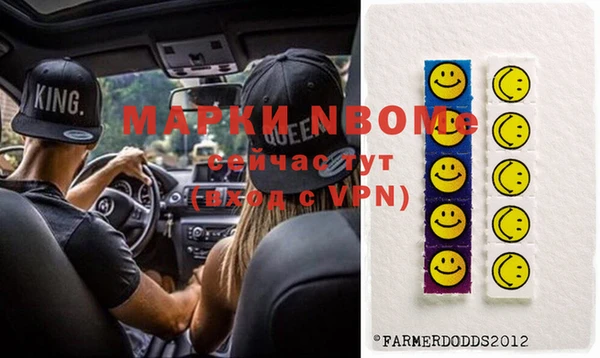 мдма Волоколамск