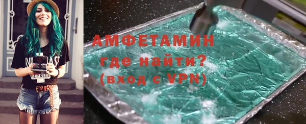 марки lsd Володарск