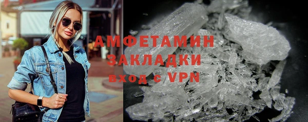 скорость Вяземский