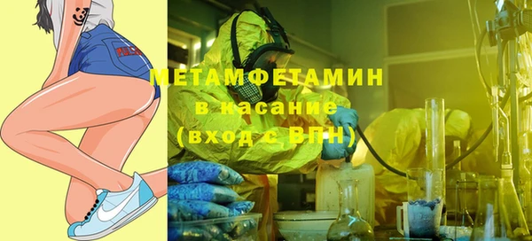 марки lsd Володарск