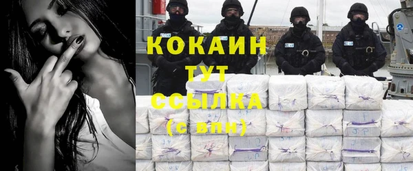 мдма Волоколамск