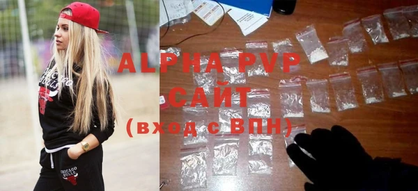 мефедрон VHQ Вязники