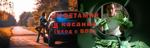 мдма Волоколамск