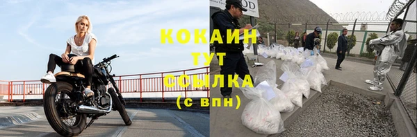 мдма Волоколамск