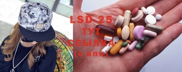 марки lsd Володарск