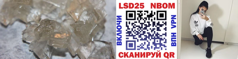 Купить закладки  Облучье  Лсд 25 экстази кислота 
