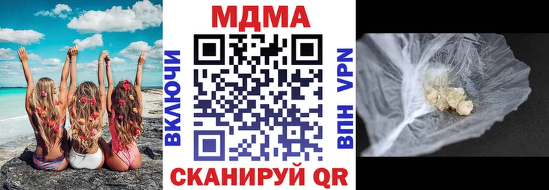МДМА crystal  Купить закладки  Облучье 