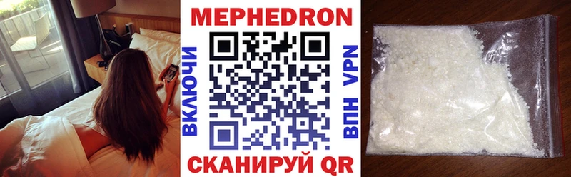 Купить  Облучье  МЕФ 4 MMC 