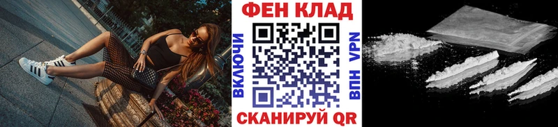 Метамфетамин витя  Купить  Облучье 