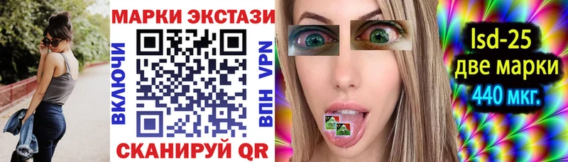 Марки NBOMe 1500мкг  Купить где  Облучье 