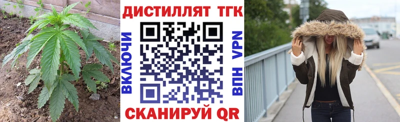 Купить где  Облучье  Дистиллят ТГК гашишное масло 