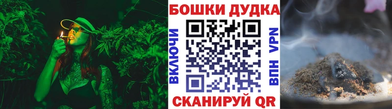 Шишки марихуана OG Kush  Купить закладки  Облучье 